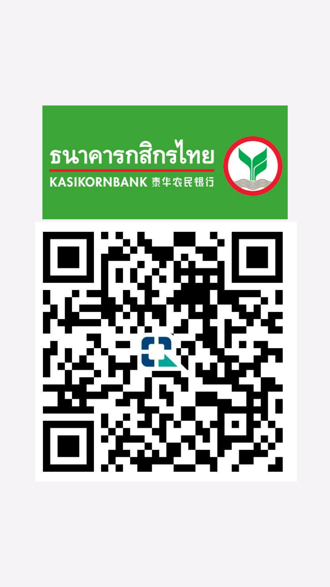 KBank QR