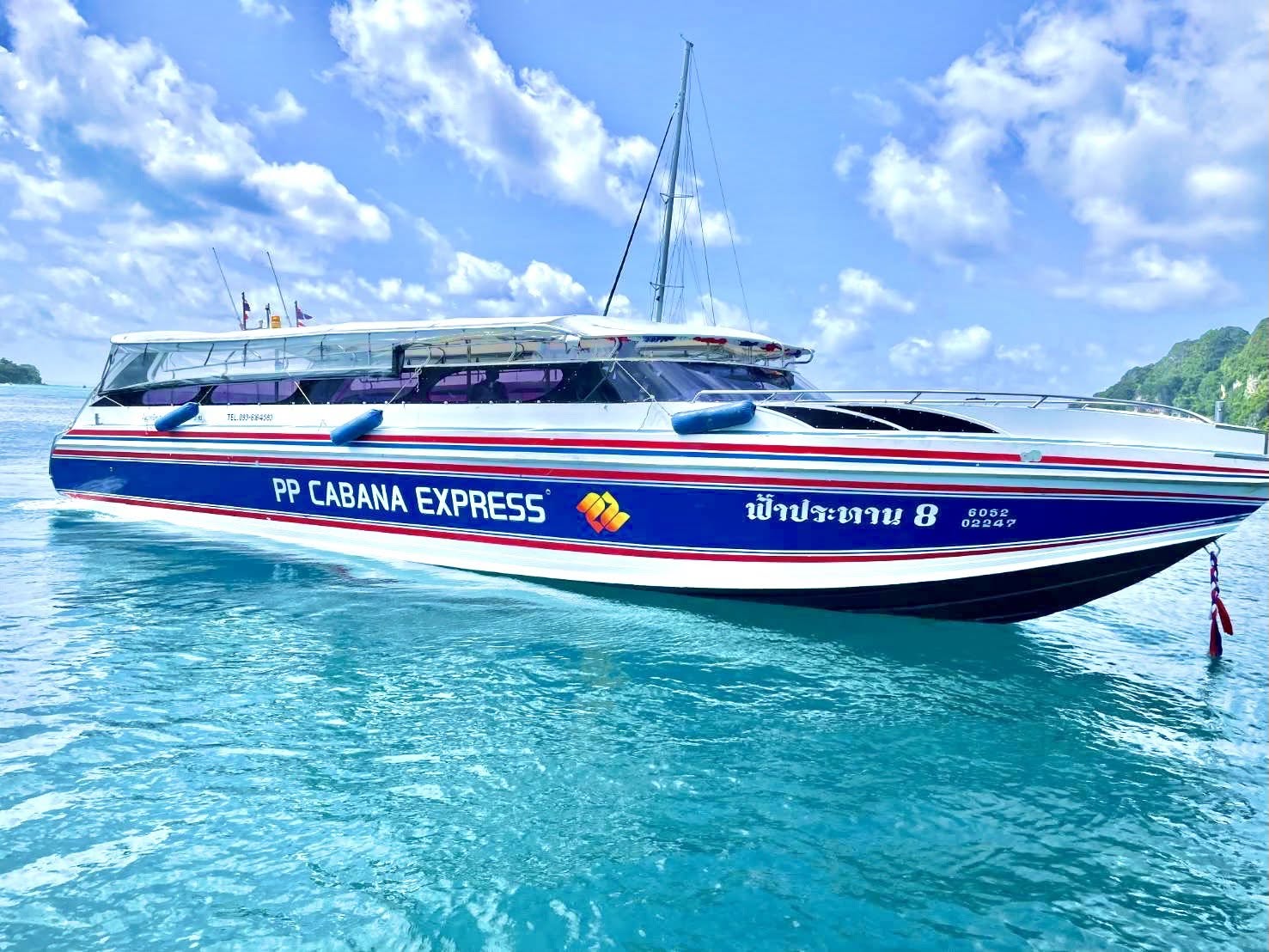 Speedboat