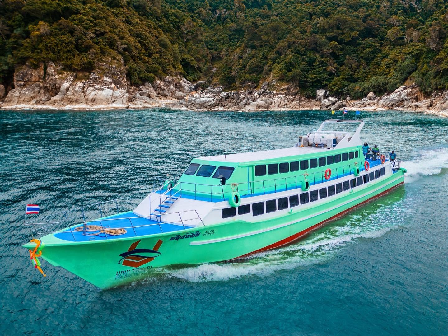 Ferry